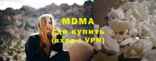 скорость mdpv Бугульма