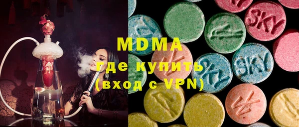 скорость mdpv Бугульма